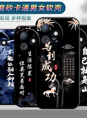 适用于华为荣耀play8tpro手机壳LLY-AN0o卡通HONORpiay8tpro个性LLY-AN00保护套ryplay8tpr0软胶Play8tpro男