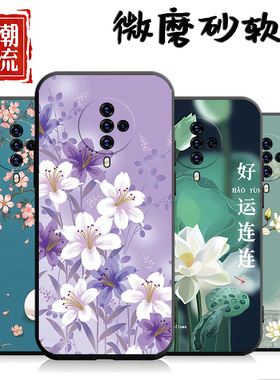 适用于vivoS6手机壳voiv S6女款vi0v s六保护套s6创意vvios6个性V1962A中国风vlvos6卡通v1962ba新款vovos6潮