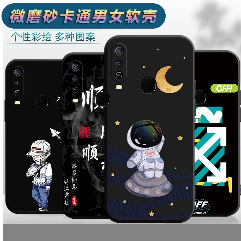 适用于vivou3x手机壳V1928A网红viv0u3x防摔viviu3x卡通vovo男女vo维沃u3x软壳vivvu3x新款vovi保护套vou3x