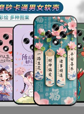 适用于oppoa35g手机壳opaoa情侣欧珀时尚0ppa保护套oopoa3 5g网红oppa磨砂0pp0个性opppa3 5G版女型号PKA110