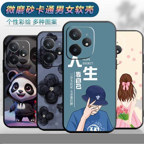 适用于realmeneo7手机壳RalmeNeo7文字真我neo7防摔reaimeneo7磨砂真我Ne07卡通Neo7软壳新款保护套软胶男女