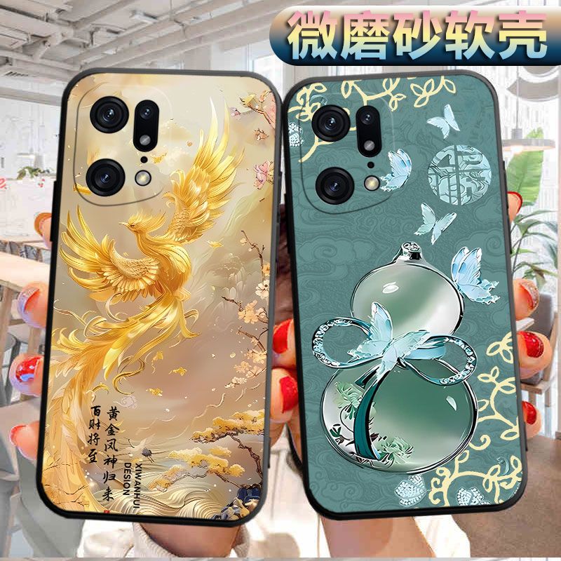 适用于OPPOFindX5pro手机壳fidnx5Por磨砂find5xPor软壳欧珀findX5pro个性PFFM10创意PFEM10软胶fnidx5pro男