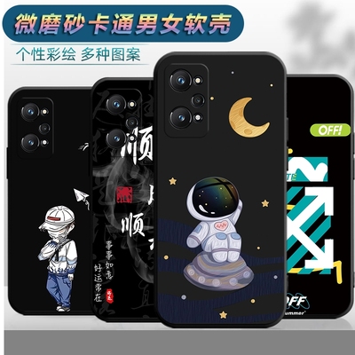 适用于opporealmeGT2手机壳RMX3310潮简约oppo真我gt2防摔relamegt2卡通简约remegt2软壳rea1megt黑色保护套