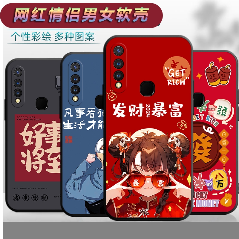 适用于vivoU3手机壳V1941A卡通viv0u3可爱viovu3情侣vivvu3防摔vo维沃u3文字vovu3软壳vlvou3保护套v ivou3