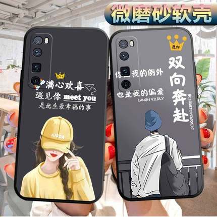 适用华为nova7pro手机壳JER-AN10软胶TN10外套AN20潮男jer-an1o女款jeran10情侣nova7pr0防摔navo7pro保护套