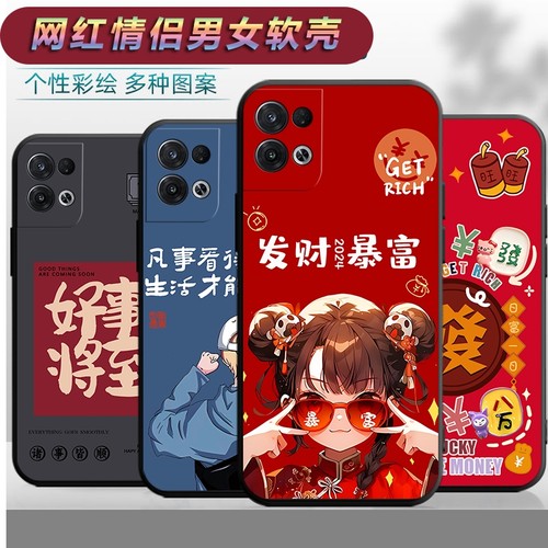 适用于oppoReno8Pro手机壳PGAM10卡通opp0ren8por个性情侣rano8pr0网红文字rene8pro软壳remo8pro保护套oopp