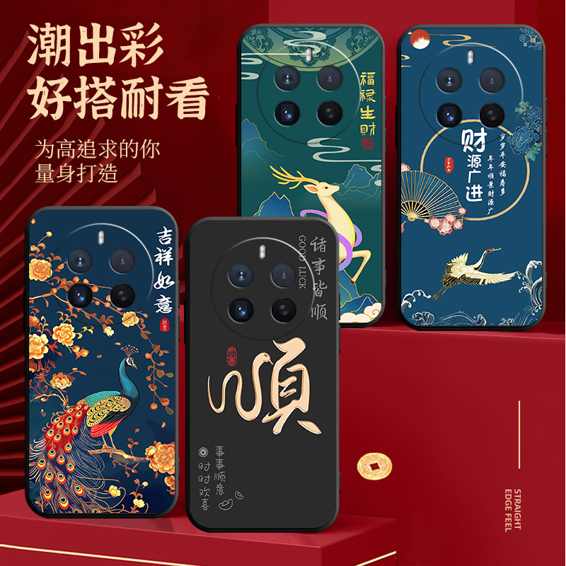 适用realme12pro手机壳RMX3843全包realme真我12pro防摔realma12pro个性rea1me12pro创意oppo外壳防摔保护套