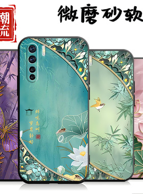 适用于OPPOA91手机壳opooa91中国风PCPM00个性pcpmoo创意 a91新款pcptoo外壳PCPT00男女6.4寸文字0pp0a91软壳