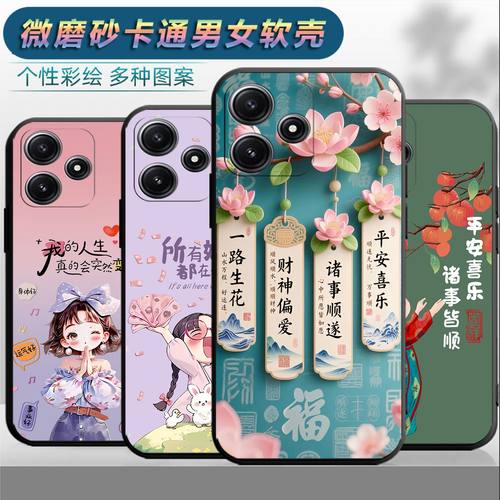 适用于红米12r手机壳miui12r情侣hongmil2r时尚23076RA4BC保护套23o76RA4BC网红rdemi12r磨砂Hm12r个性女卡通