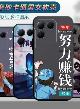 适用于vivos17e手机壳Vovos17e女款VoS17e创意voviS17e卡通vivioSl7e个性Viv0s17e潮男vlvos17e磨砂V2285A男