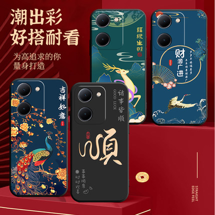 适用vivoY100i手机壳V2279A全包viv0y1ooi防摔viovy100i个性voivy100i创意viviy100i外壳viuoy100i防摔保护套