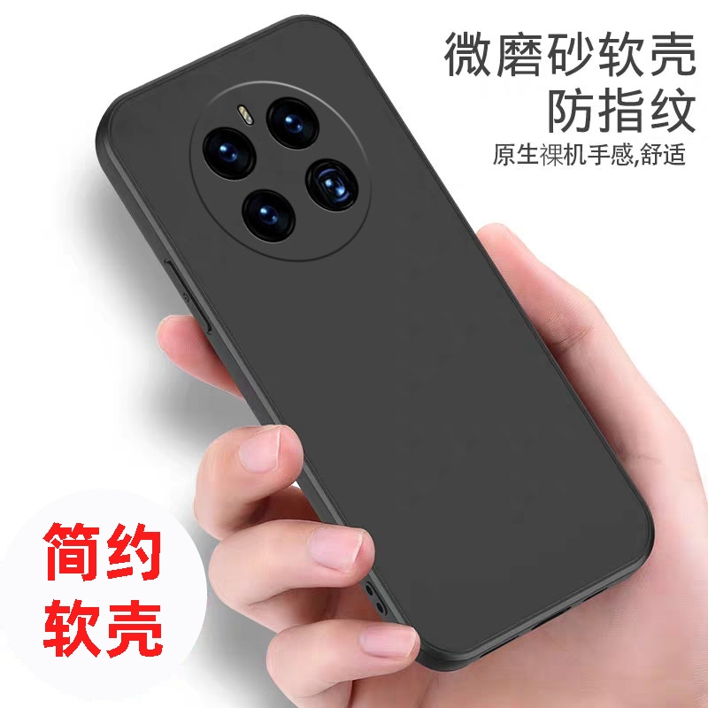 适用于华为Mate50Pro手机壳mata50por保护套mte50p0r潮男女mta50pra个性DCO-AL00创意DCOAL00黑色外壳软壳