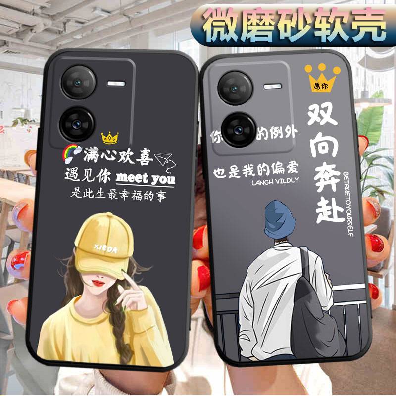 适用vivoY78t手机壳V2312BA软胶viv0y78t外套viovy78t潮男voivy78t女款viviy78t情侣viuoy78t防摔Y78t保护套