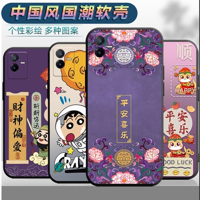 适用于vivoT2x手机壳V2188A男女viv0t2x平安vivit2x软壳viovt2x文字vovo中国风vo维沃t2x全包vivvt2x保护套