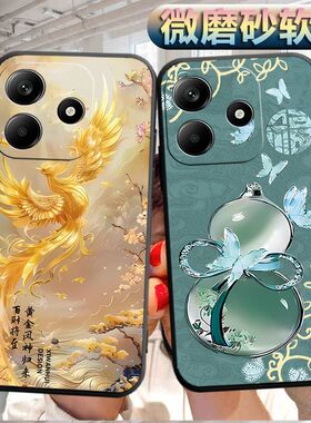 适用于红米note14手机壳hmNotel4磨砂Miuinote14软壳hongmin0te14个性RdemiNote14创意软胶防摔保护套男女男