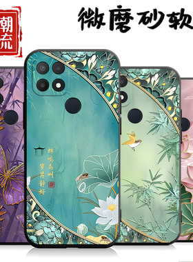 适用于OPPOA35手机壳PEFM00中国风opp个性0pp0a创意opa新款OPPOA35m外壳opopa35t男女F1文字软壳耐脏网红防摔