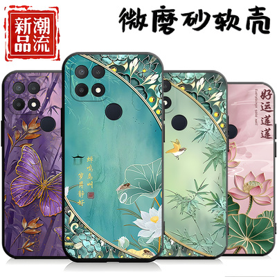 适用于OPPOA35手机壳PEFM00中国风opp个性0pp0a创意opa新款OPPOA35m外壳opopa35t男女F1文字软壳耐脏网红防摔