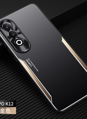 适用于OPPOK12手机壳0PP0K12X保护套型号PJR110金属背板PJT110防摔opopk12商务opp0男女0ppo外壳ooppk opok12