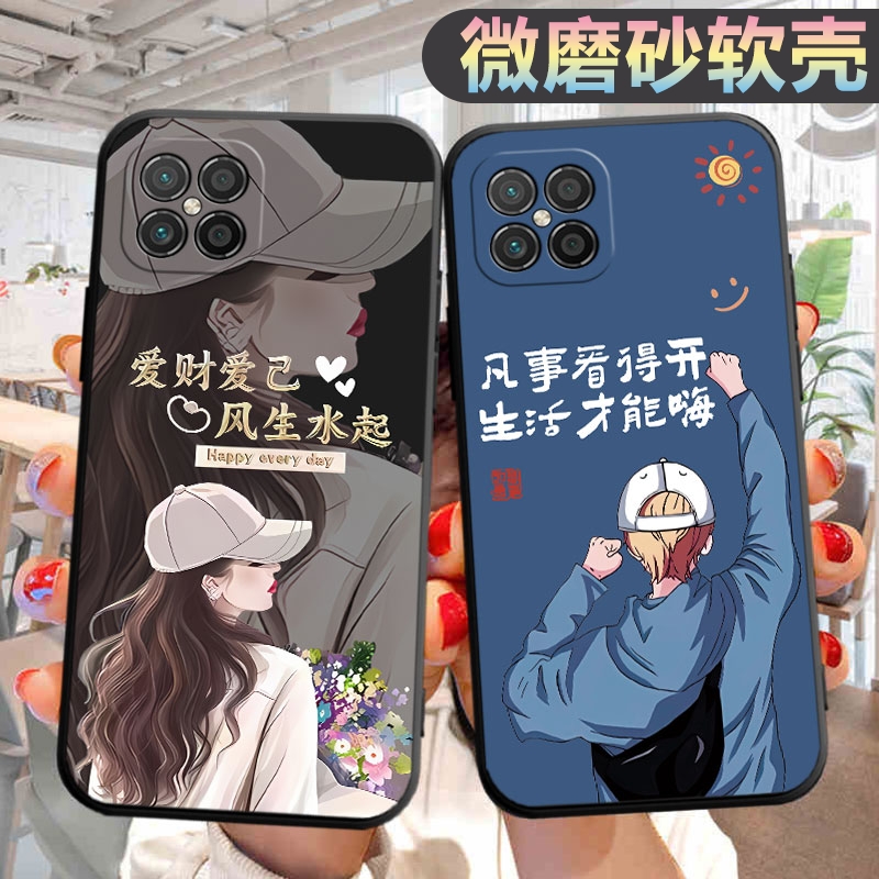 适用华为荣耀畅玩20pro手机壳HJC-LX9个性hjclx9创意honor常玩20por新款新款honro文字cw20pr0男女honr保护套