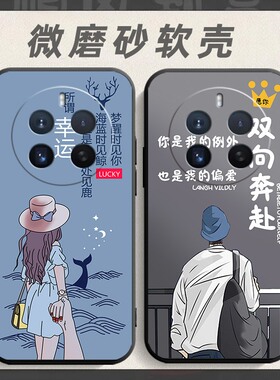 适用于opporealme12Pro+手机壳RMX3841软胶全包op真我12pro+网红防摔rea1me12pro+软壳opop男女rem12p+保护套