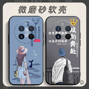 软壳opop男女rem12p 网红防摔rea1me12pro 保护套 手机壳RMX3841软胶全包op真我12pro 适用于opporealme12Pro