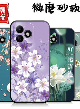 适用于华为荣耀play9tpro手机壳HwHONORPiay9tpro女款play9tpro保护套Ryplay9tpr0花朵荣誉plαy9tpro软壳女