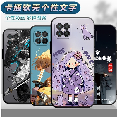 适用于华为智选NZoneS7pro+手机壳SP300网红huawei软壳s7por+保护套NZIOEN s7pr0全包创意hw卡通华伟s7p+新款