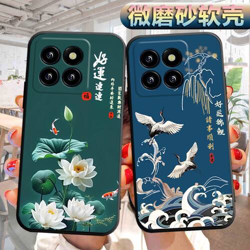 全包边防摔微磨砂软壳