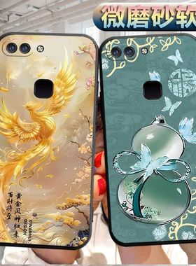 适用于vivoX20Plus手机壳viv0x20pls磨砂6.43寸软壳viv0X20pius个性vx20pls创意X20Pius软胶viovx20p防摔男女