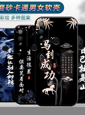 适用于华为荣耀play4T手机壳payl4tr卡通paiy4t个性Honor保护套荣誉play4T软胶Piay4t软套paly4t男AKA-AL10潮