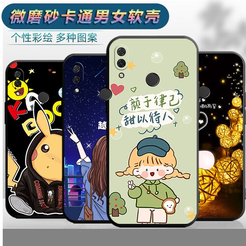 适用华为nova3手机壳noav3保护套PAR-AL00创意TL00文字paral00软胶partl00防摔naov3磨砂nowa3外壳nav3新款