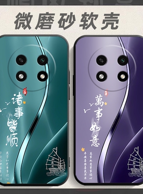 适用于oppoA2pro手机壳0pp0a2por保护套opp0a2p0r中国风0ppoa2pr0防摔PJG110创意oopoA2por外壳opA2p0r个性。