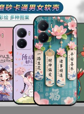 适用于vivoiQOOZ6手机壳viv0情侣vioiqooz6时尚viv0iQ00Z6保护套V2220A网红1qooz6磨砂iqooz6个性iq00Z6女潮
