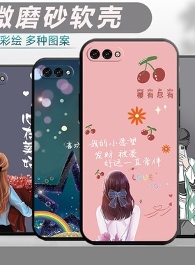 适用于华为nova2s手机壳noav2s男女novo2s卡通nav2s防摔nowa2s软壳nowa2s个性nav2s创意nowa2s挂绳nav2s。