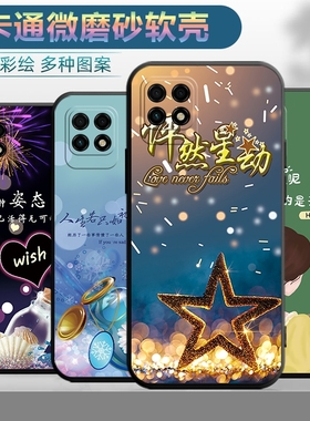 适用于华为麦芒10se手机壳型号tyh611M中国电信maimang10保护套mm10es情侣Huawei个性麦芒10es创意潮男软壳