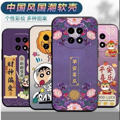 适用opporealme真我V60手机壳RMX3995男女relamev60平安软壳rea1mev60文字中国风remev60全包reamev60保护套