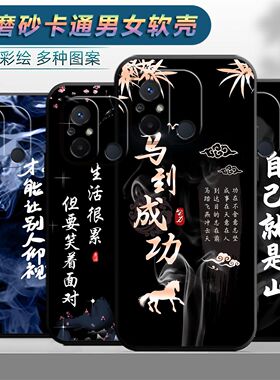 适用于小米pococ55手机壳miuiPoc0c55卡通22l27PC95G个性22127PC95G保护套xmp0coc55软胶小迷pococ55软套男潮