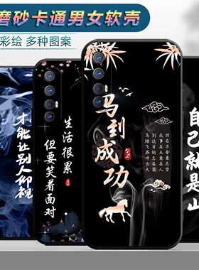 适用于OPPOReno3Pro手机壳reno3pro卡通PCRM00个性。reno3 pro保护套ren3opro软胶poopreno3pro软套reon3pro