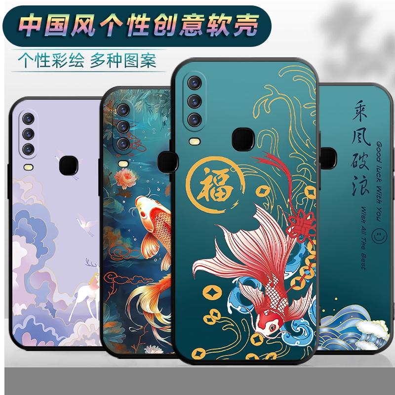 适用vivoZ5X手机壳V1911A软壳V1911T保护套viv0z5x防摔viovz5x男女viuoz5x中国风v1v0z5x潮vivz5x创意vov0z5x