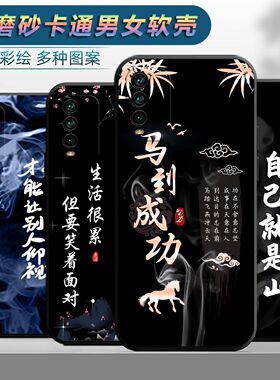 适用于红米Note94G手机壳M2010J19SC卡通noet9个性闹特九保护套hm nt9软胶n0te9软套redminote9男note9全包边