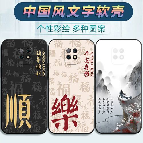 全包边防摔微磨砂软壳