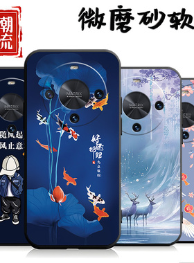 适用于华为畅享70X手机壳型号BRE-AL00a个性BREAL00a创意alooA磨砂畅想7Ox防摔Huawei软壳cx70X男女保护套