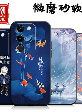 适用于vivos17t手机壳VivioSl7t。个性vlvoS17t创意Vovos17t磨砂Viv0s17t防摔Vos17t软壳Vovis17t男女V2282A