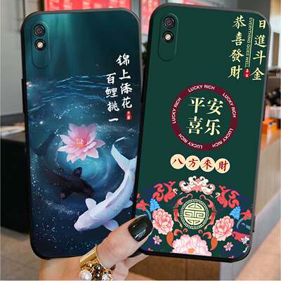 适用红米9a手机壳Redmi9A小米型号M2006C3LC软壳Red mi九A中国风男女国潮Radmi9A文字防摔保护套。