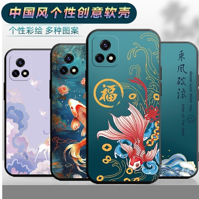 适用于vivoY54S手机壳V2045A保护套viv0y54s防摔viovy54s软壳voivy54s中国风viviy54s女款v0viy54s潮男丫54s