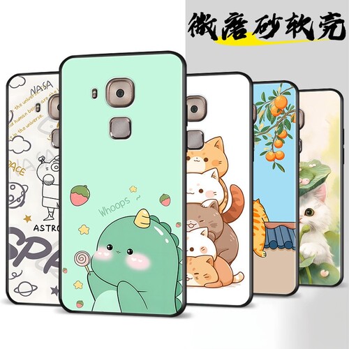 中国风卡通创意防摔磨砂软壳