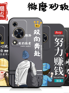 适用于华为畅享70S手机壳GFY-AL00潮情侣gfyal00软壳hw畅想70s防摔cx70s情侣huawei70s网红华伟70s创意保护套