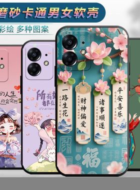 适用于realmeneo7se手机壳ralmeneo7se情侣neo7se时尚0ppoReaimeNeo7se保护套真我ne07se网红真我neo7se磨砂