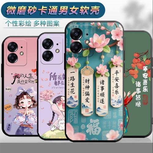 适用于realmeneo7se手机壳ralmeneo7se情侣neo7se时尚0ppoReaimeNeo7se保护套真我ne07se网红真我neo7se磨砂