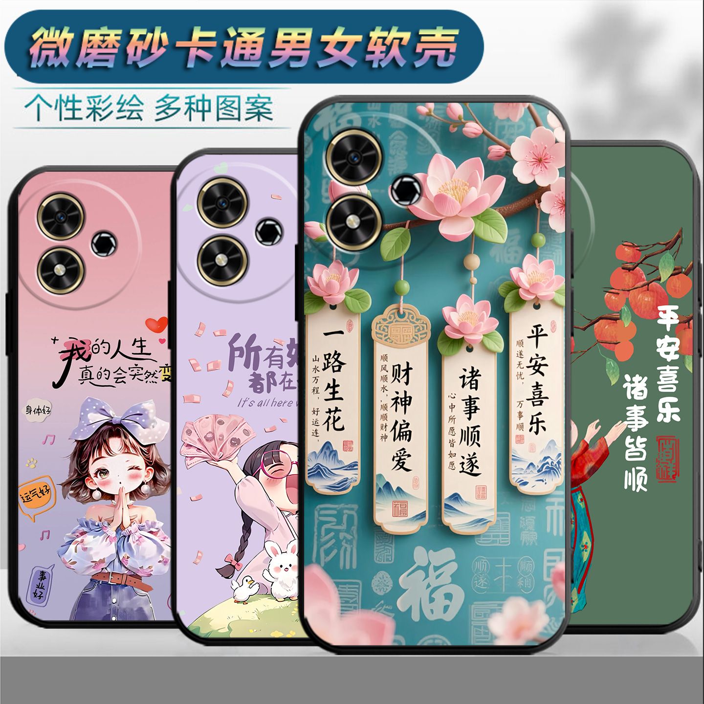 适用于华为荣耀畅玩50手机壳HwHONOR 畅玩5o情侣 畅玩50时尚化为荣誉畅玩50保护套畅玩50网红磨砂个性女卡通